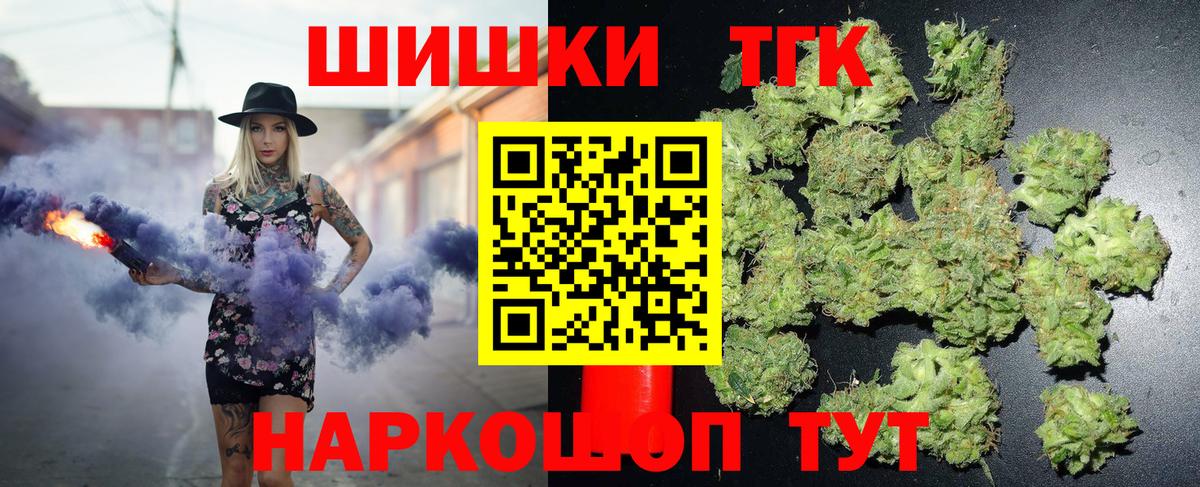 Бошки марихуана ГИДРОПОН  Бошки Шишки индика  Вход с VPN  Канабис AK-47  Новоуральск 